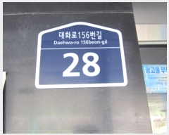  2019Ÿ3277   ϻ꼭 ȭ156 28, 3302ȣ (ȭ,)    ټ,