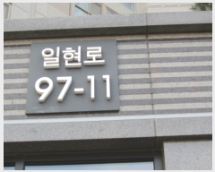  2019Ÿ4225   ϻ꼭  97-11, 103 171705ȣ (ź,ϻλϽ)   Ʈ