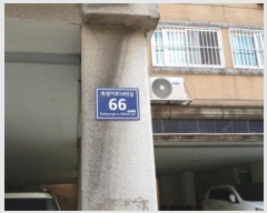  2020Ÿ��19793 ��õ ����Ȧ�� �����̷�54���� 66, 3��301ȣ (���ǵ�,�߾Ӻ�������)     �ټ���,������