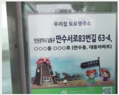  2020Ÿ522534 õ  83 63-4, 6 4410ȣ (,뵿Ʈ)    Ʈ