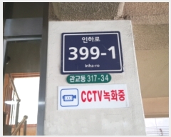  2020Ÿ18622 õ Ȧ Ϸ 399-1, 5502ȣ      ټ,