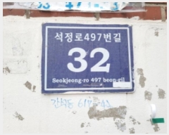  2020Ÿ20731 õ  497 32, ̵ 1102ȣ     ټ,