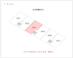  2020Ÿ30854  õ 351 42,  3303ȣ (ɰ,ȭ)    ټ,