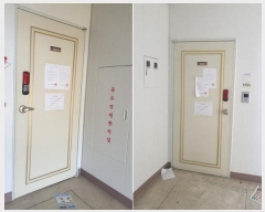  2020Ÿ46104  ȼ  791-10, 204 7704ȣ (߸,ȼ߸2Ʈ)    Ʈ