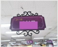  2020Ÿ��2467 ���� ���ֽ� �߾ӵ� 56-44 �������� 2��21����1ȣ     ��,�繫�ǰ��