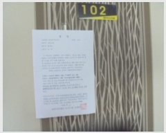  2020Ÿ��1673 �泲 ����� ������ �Ƚɷ� 257, 101�� 1��102ȣ (�Ƴʽ�Ÿ��)   �ټ���,������