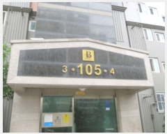  2020Ÿ��32757 ��� ���׽� �ϱ� ������ ������877���� 15, 105�� 10�� 1004ȣ (�ﵵ�俣��) ����Ʈ���