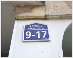  2020Ÿ4109 뱸  Ϻ37 9-17, ̵ 5502ȣ (򸮵,ڸƺ)    ټ,