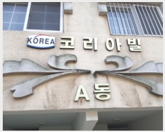  2020Ÿ4109 뱸  Ϻ37 9-17, ̵ 5502ȣ (򸮵,ڸƺ)    ټ,