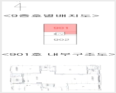  2020Ÿ9017    64, 9901ȣ (ȭ,ȭ3)     Ʈ