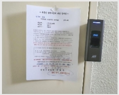  2020Ÿ14372 泲 â â ϸ ̺ 5-16, 4412ȣ    ,繫ǰ