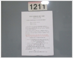  2020Ÿ10707 泲 ؽ ߷ 515 7, 211211ȣ (,ѴŸƮ)    Ʈ
