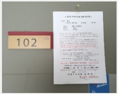  2020Ÿ��108932 �泲 â���� ���ر� ������ 142, 105�� 1�� 102ȣ (���絿,���翡��Ƽ����ĭ)  ����Ʈ���