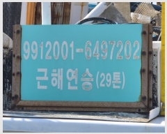  2020Ÿ��8354 (����) ���󳲵� ������        ���ڰ��