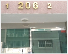  2020Ÿ2683  ֽ  396, 206 101ȣ (,Ͽ콺)    ,繫ǰ