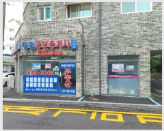  2020Ÿ��7367 ��� ���ֽ� ���ӱ� 50, 101�� 1��102ȣ (�Ƶ���,�����Ӹ���)    ��,�繫�ǰ��