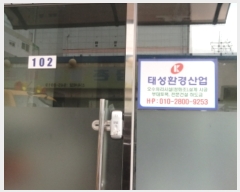  2020Ÿ��7367 ��� ���ֽ� ���ӱ� 50, 101�� 1��102ȣ (�Ƶ���,�����Ӹ���)    ��,�繫�ǰ��