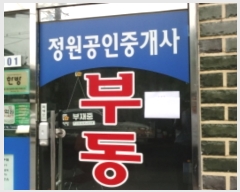  2020Ÿ��7367 ��� ���ֽ� ���ӱ� 50, 101�� 1��102ȣ (�Ƶ���,�����Ӹ���)    ��,�繫�ǰ��