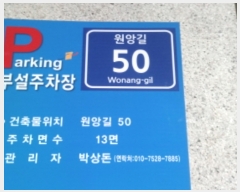  2020Ÿ��7367 ��� ���ֽ� ���ӱ� 50, 101�� 1��102ȣ (�Ƶ���,�����Ӹ���)    ��,�繫�ǰ��