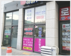  2020Ÿ��1793 ��� ������ ������12���� 19, 1��106ȣ (������,���ϼ�Ÿ�þ�)     ��,�繫�ǰ��