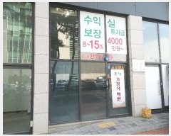  2020Ÿ��1793 ��� ������ ������12���� 19, 1��106ȣ (������,���ϼ�Ÿ�þ�)     ��,�繫�ǰ��