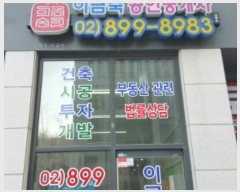  2020Ÿ��1793 ��� ������ ������12���� 19, 1��106ȣ (������,���ϼ�Ÿ�þ�)     ��,�繫�ǰ��