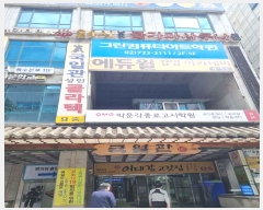  2021Ÿ��106297  �ٸ��󰡰��