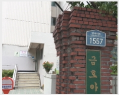  2021Ÿ��55019 ���� ������ ������ 1557, 12��1213ȣ (õȣ��,��ȣ����Ʈ)     ����Ʈ���