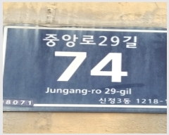  2021Ÿ5727  õ ߾ӷ29 74, 101 2 205ȣ (, Ʈ)  Ʈ