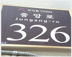  2021Ÿ114607  õ ߾ӷ 326,  5 502ȣ (, ƮŸ)  ټ,