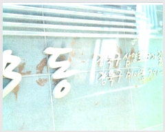  2021Ÿ2486  ϱ 63 7-22, 4402ȣ (̾Ƶ,īӸ11)     ټ,