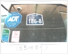  2021Ÿ105026   õ 186-8, 3301ȣ (â,ȵ)     ټ,