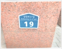  2021Ÿ106081  ϱ 27 19, 203 2 201ȣ (̾Ƶ,Ｚ̾ƮƮ)   Ʈ