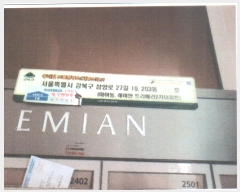  2021Ÿ106081  ϱ 27 19, 203 2 201ȣ (̾Ƶ,Ｚ̾ƮƮ)   Ʈ