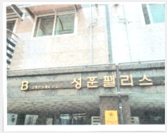  2021Ÿ��108612 ���� ���ϱ� ������31�� 21, ���� ��1�� ��101ȣ (�̾Ƶ�,�����Ӹ���)   ��,�繫�ǰ��