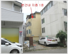  2021Ÿ��15149 ��õ ������ ���̷�84���� 11-10, 1�� ����2ȣ     �ټ���,������