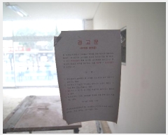  2021Ÿ8585 õ Ȧ ͵ 264-4 1107ȣ      ,繫ǰ