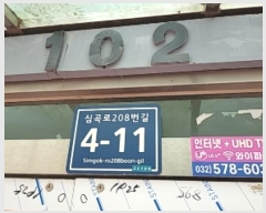  2021Ÿ7124 õ 籸 755 32-2, 103 4403ȣ (굿,ٿ)    ټ,