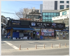  2021Ÿ��5923 ��� ���� ������ ��ٸ� 283      �ܵ�����,�����ð��