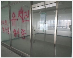  2021Ÿ1283  ý  2 63, 2219ȣ (ƮīƼ)    ,繫ǰ