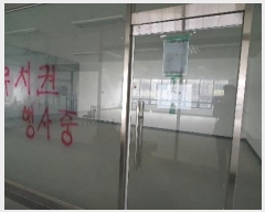  2021Ÿ1283  ý  2 63, 2219ȣ (ƮīƼ)    ,繫ǰ