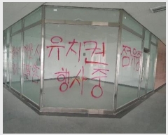  2021Ÿ1283  ý  2 63, 2219ȣ (ƮīƼ)    ,繫ǰ