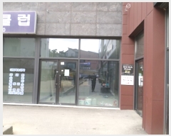  2021Ÿ��3047 ���� ���ֽ� ����� 69, 1��111ȣ      ��,�繫�ǰ��