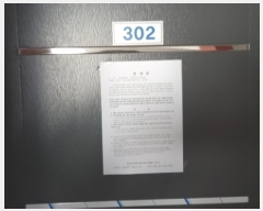  2021Ÿ3673 泲 õ  â 30, 1 2203ȣ    ټ,
