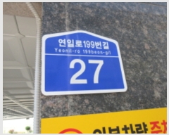  2021Ÿ931  ׽   Ϸ199 27,  2202ȣ ()  ټ,