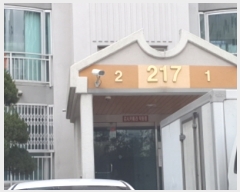  2021Ÿ3967 뱸 ޼ ȣ 125, 217 5501ȣ (ȣ,ＺŸ)    Ʈ