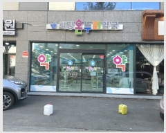  2021Ÿ112767  ϱ  31, 8801ȣ      ,繫ǰ