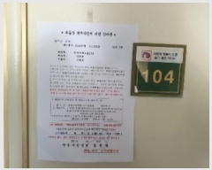  2021Ÿ��103552 �泲 ���ؽ� �ɵ��� 117, 402�� 1��104ȣ (�ΰ,���������ο�����Ʈ)    ����Ʈ���