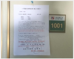  2021Ÿ109116 泲 ؽ  108, 101 10 1001ȣ (,Ǹ1ο̱׸Ÿ)   Ʈ