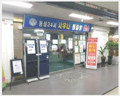  2021Ÿ��32844 �泲 ���ֽ� ���ִ�� 901, 101,102,103,�󰡵� ����1����-101ȣ (������,��������Ÿ��)    ��,�繫�ǰ��